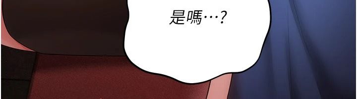 偽純愛變態第16話-酒後的3P邀約