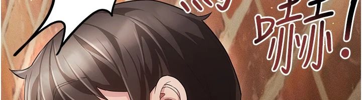 偽純愛變態第16話-酒後的3P邀約