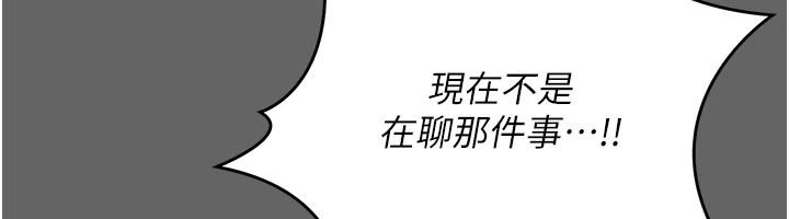 偽純愛變態第16話-酒後的3P邀約