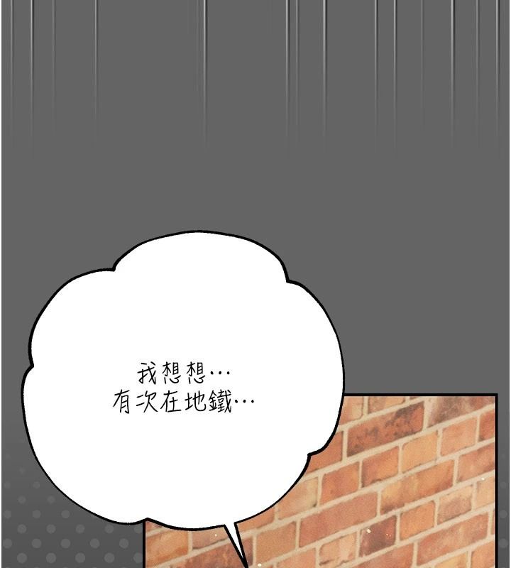 偽純愛變態第16話-酒後的3P邀約