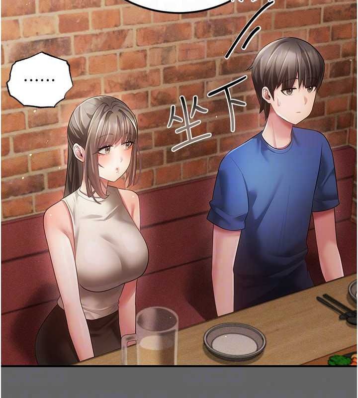 偽純愛變態第16話-酒後的3P邀約