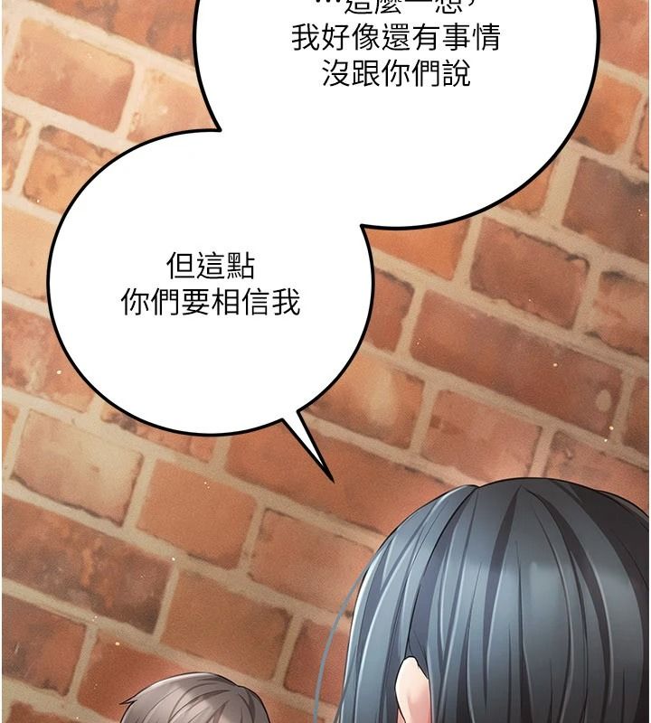 偽純愛變態第16話-酒後的3P邀約