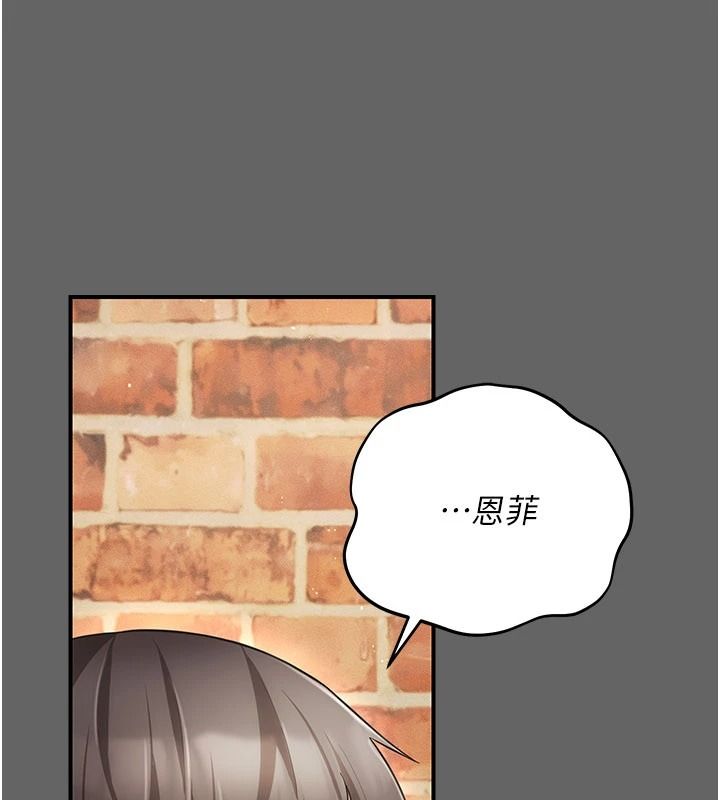 伪纯爱变态第16話-酒後的3P邀約