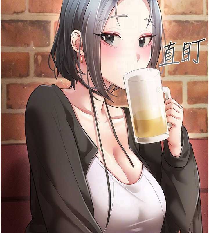 伪纯爱变态第16話-酒後的3P邀約