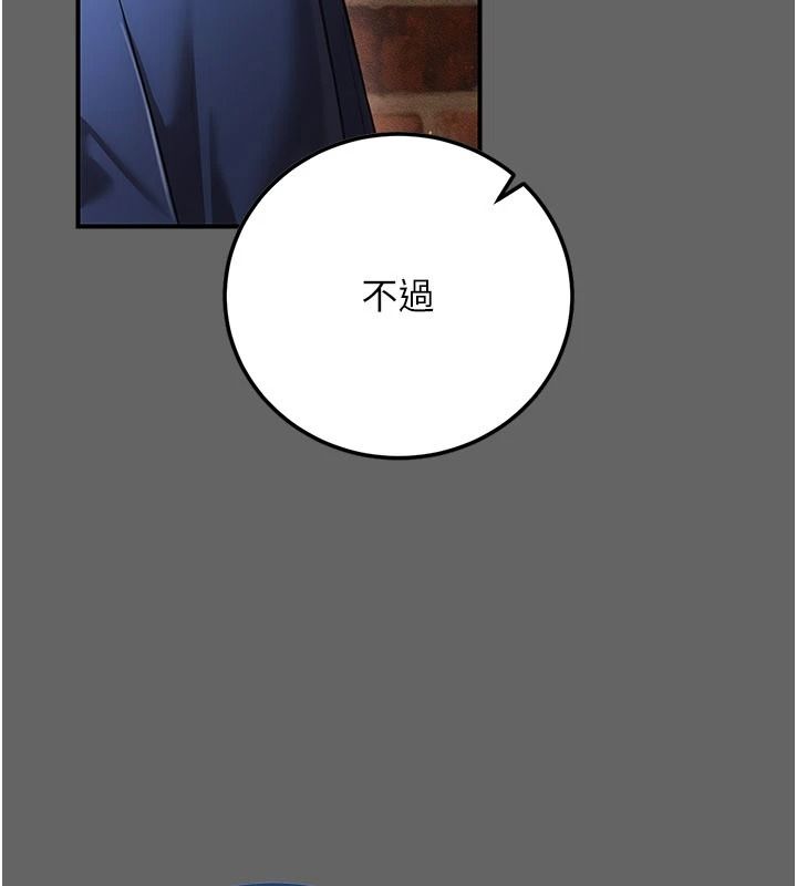 伪纯爱变态第16話-酒後的3P邀約