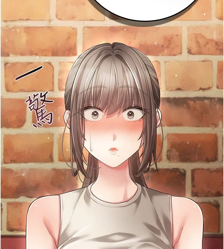 偽純愛變態第16話-酒後的3P邀約