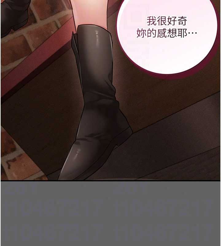偽純愛變態第16話-酒後的3P邀約