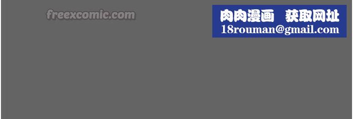 伪纯爱变态第16話-酒後的3P邀約