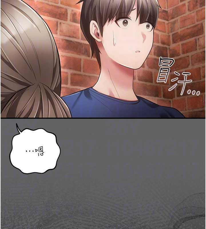 伪纯爱变态第16話-酒後的3P邀約