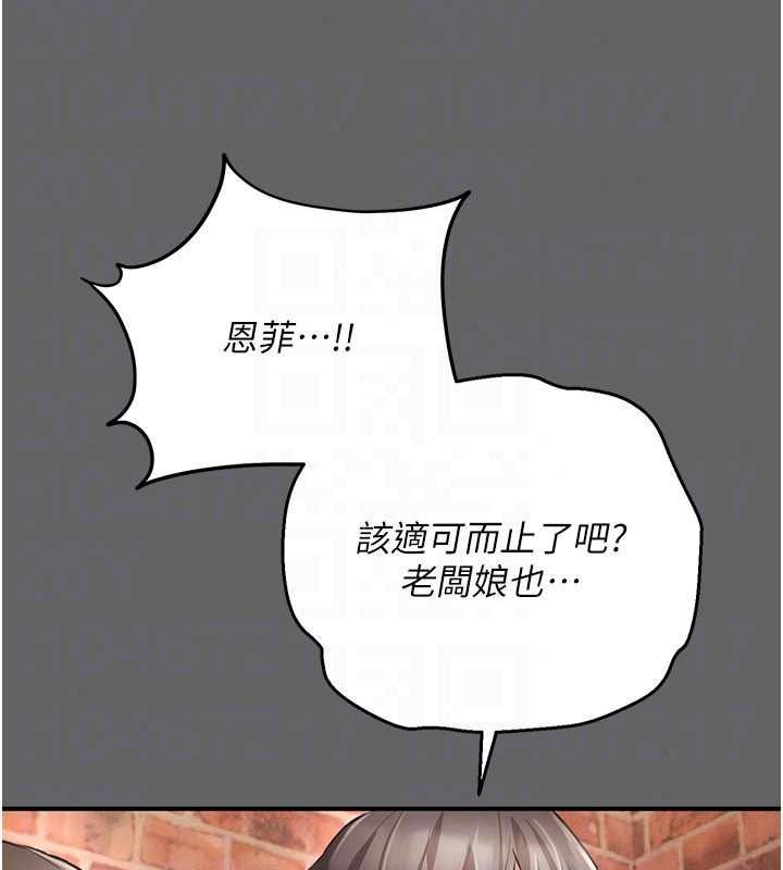 偽純愛變態第16話-酒後的3P邀約