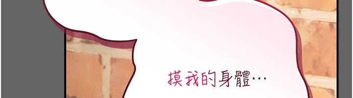 偽純愛變態第16話-酒後的3P邀約