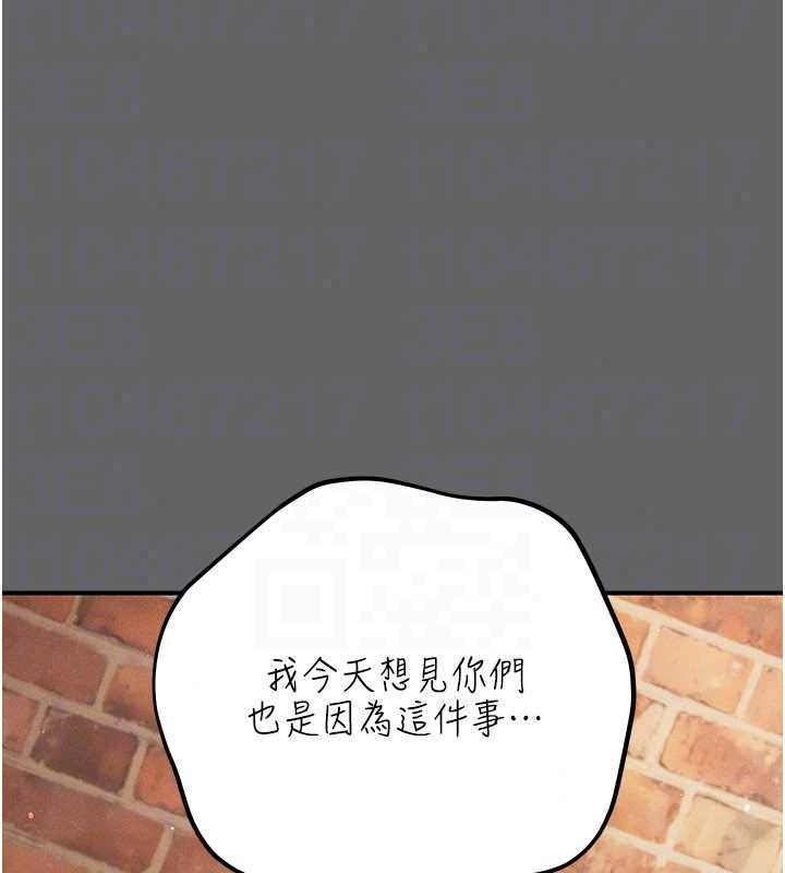 偽純愛變態第16話-酒後的3P邀約