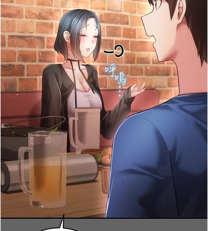 偽純愛變態第16話-酒後的3P邀約