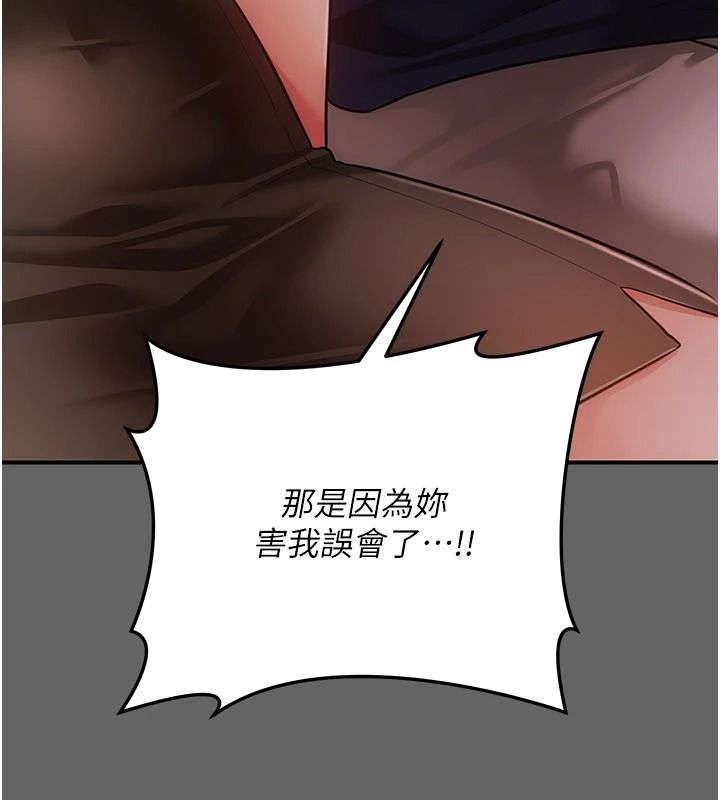 伪纯爱变态第16話-酒後的3P邀約