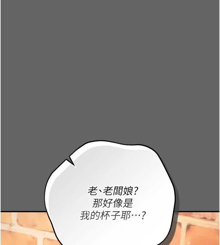 伪纯爱变态第16話-酒後的3P邀約