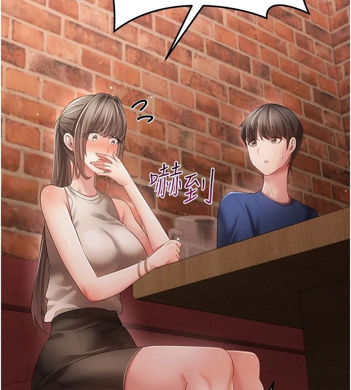 偽純愛變態第16話-酒後的3P邀約