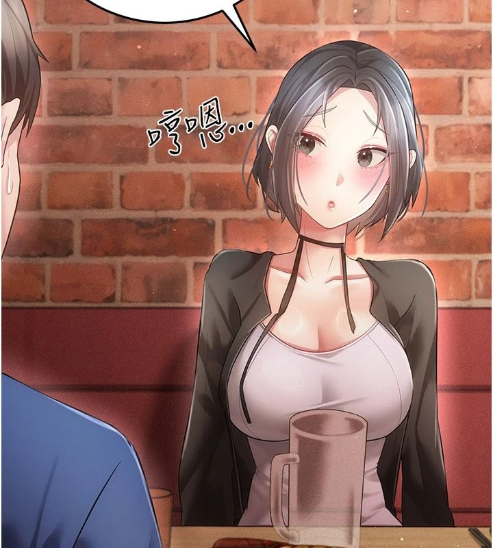 伪纯爱变态第16話-酒後的3P邀約