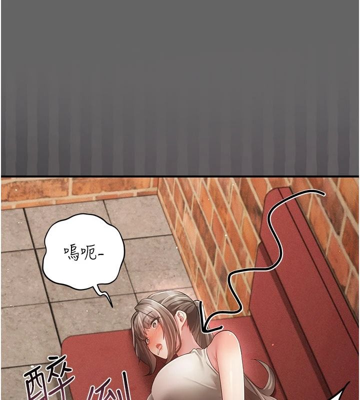 偽純愛變態第16話-酒後的3P邀約