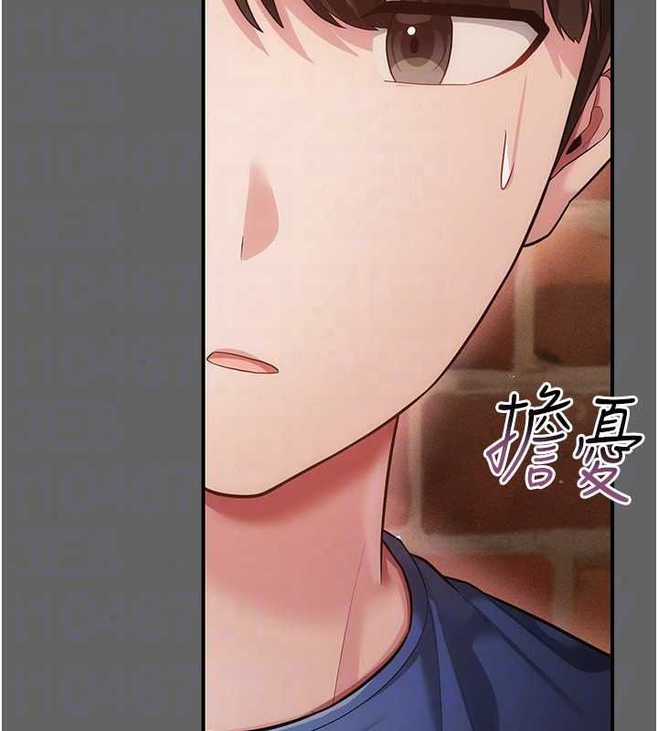 伪纯爱变态第16話-酒後的3P邀約
