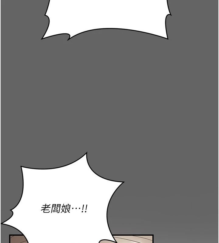 伪纯爱变态第16話-酒後的3P邀約