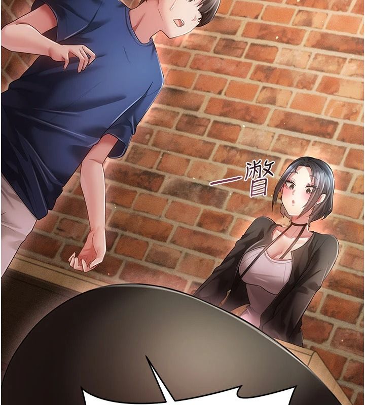 伪纯爱变态第16話-酒後的3P邀約