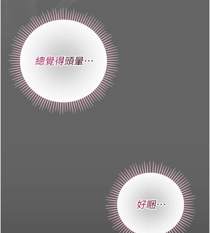 偽純愛變態第16話-酒後的3P邀約