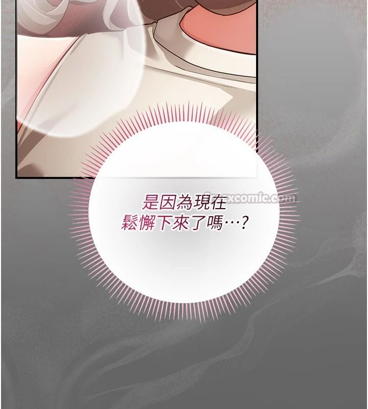 伪纯爱变态第16話-酒後的3P邀約