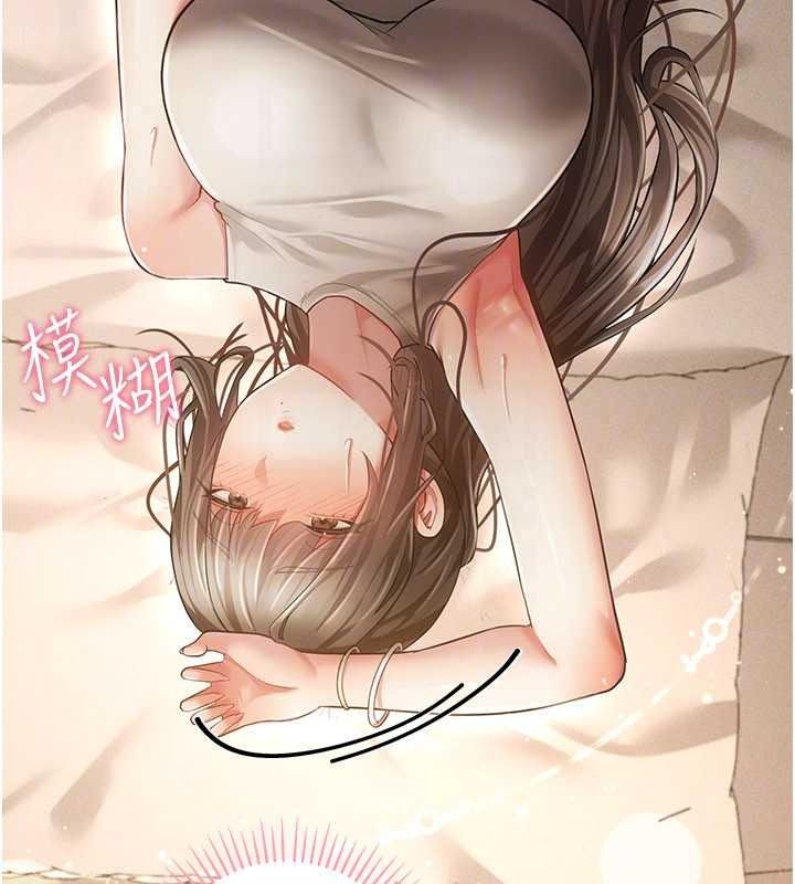 偽純愛變態第16話-酒後的3P邀約