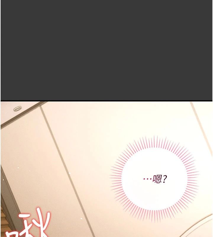 偽純愛變態第16話-酒後的3P邀約
