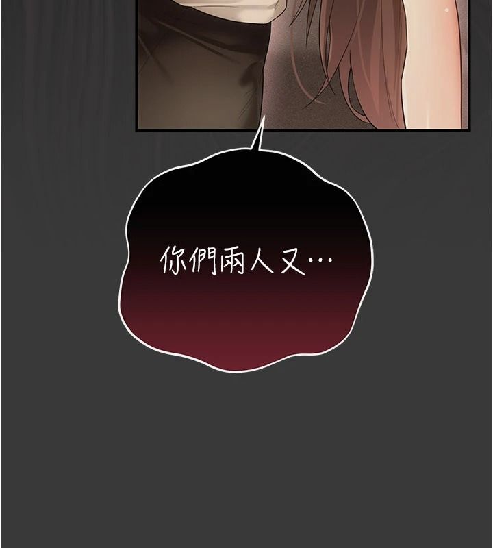 伪纯爱变态第16話-酒後的3P邀約