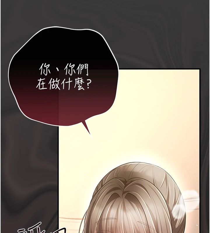 伪纯爱变态第16話-酒後的3P邀約