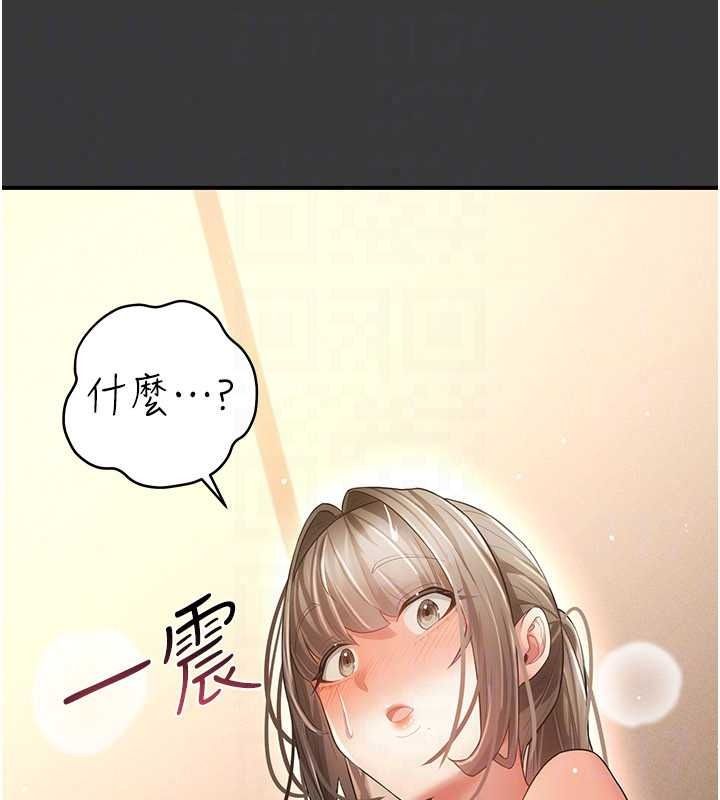 偽純愛變態第16話-酒後的3P邀約