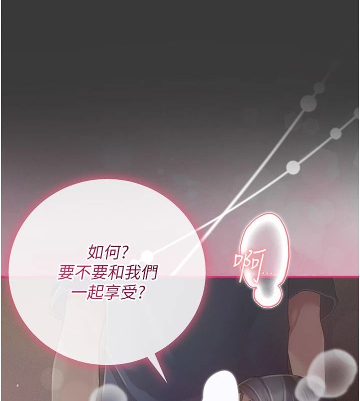 偽純愛變態第16話-酒後的3P邀約