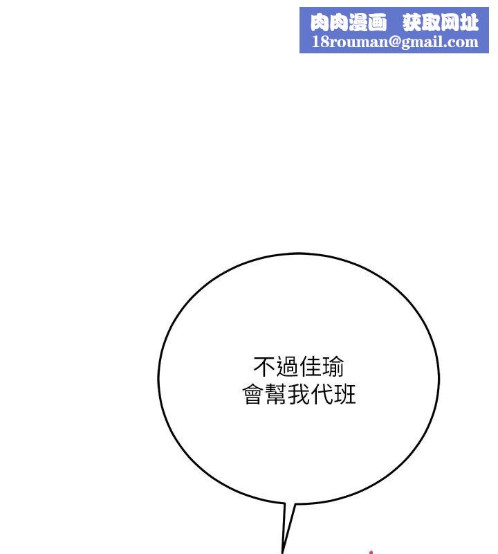 催眠偷心计第31話-生澀的處女味最讚了