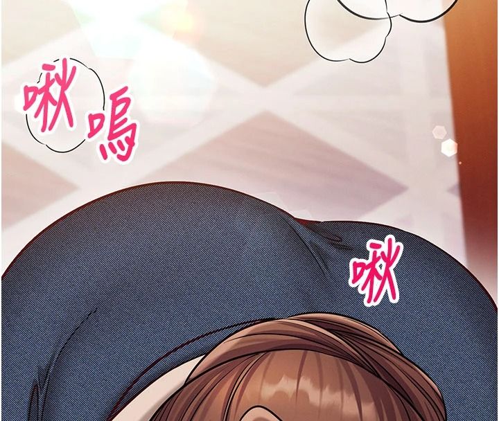 催眠媮心計第31話-生澀的處女味最讚了