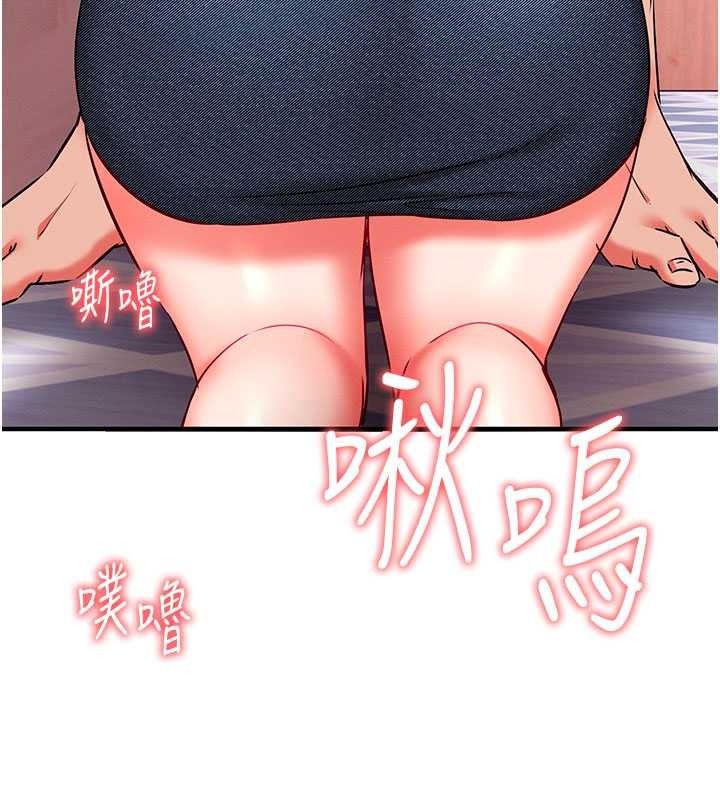 催眠媮心計第31話-生澀的處女味最讚了