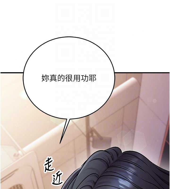 催眠偷心计第31話-生澀的處女味最讚了