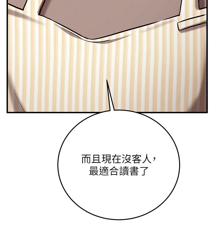 催眠媮心計第31話-生澀的處女味最讚了