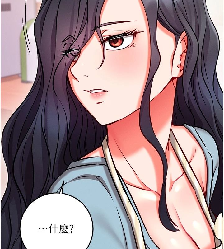 催眠媮心計第31話-生澀的處女味最讚了