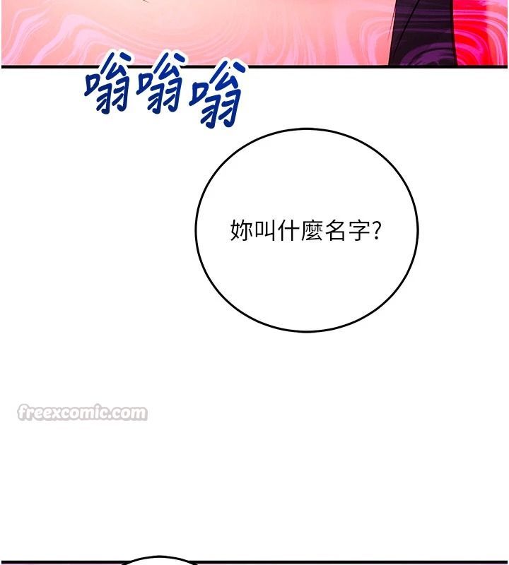 催眠媮心計第31話-生澀的處女味最讚了