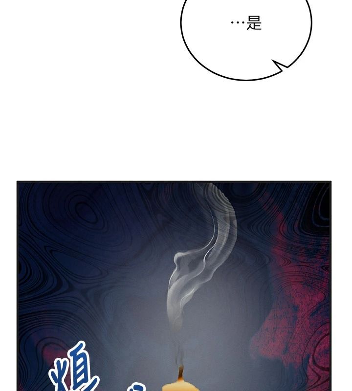 催眠媮心計第31話-生澀的處女味最讚了