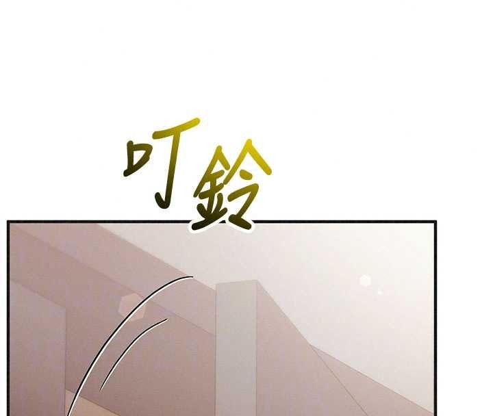 催眠媮心計第31話-生澀的處女味最讚了