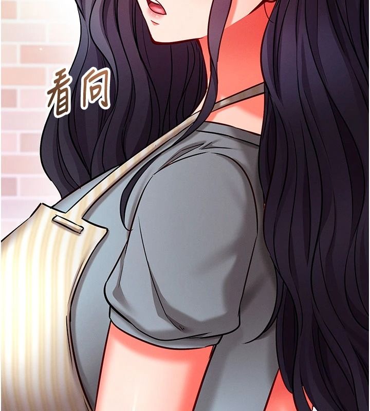 催眠媮心計第31話-生澀的處女味最讚了