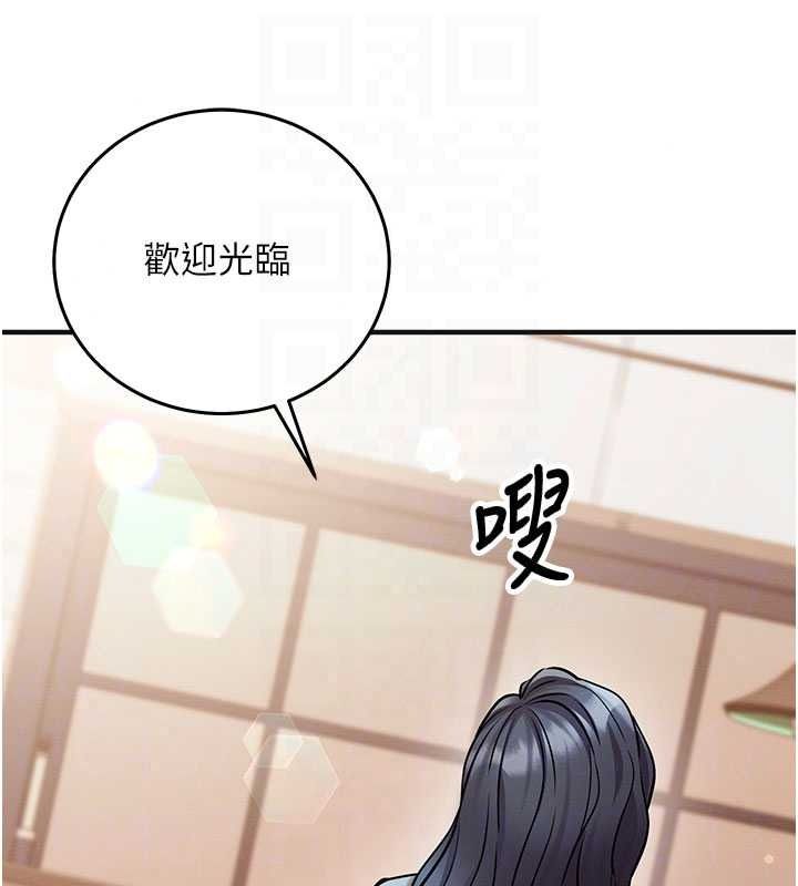 催眠偷心计第31話-生澀的處女味最讚了
