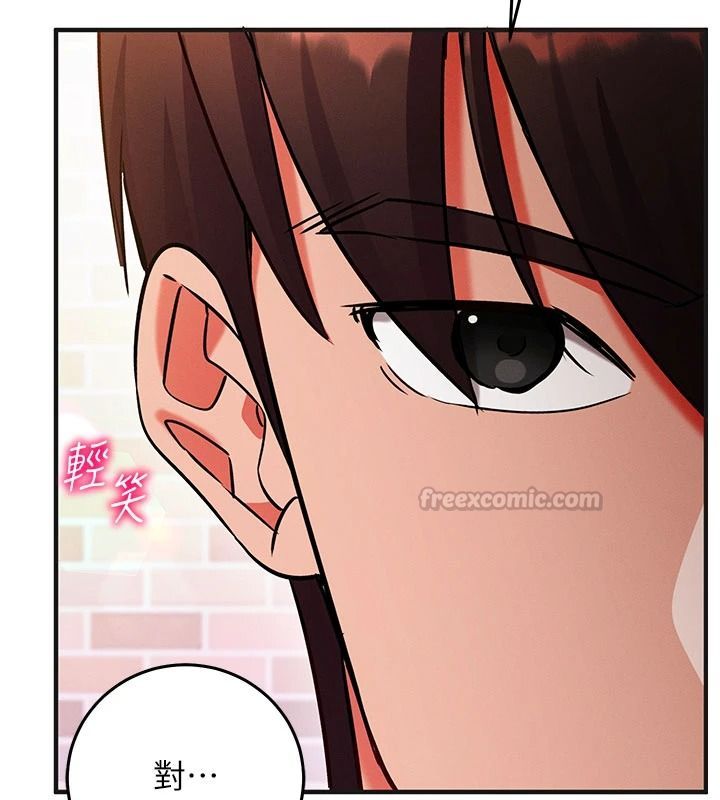 催眠媮心計第31話-生澀的處女味最讚了