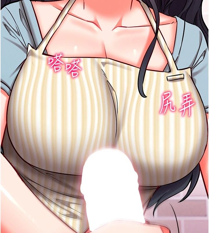 催眠媮心計第31話-生澀的處女味最讚了
