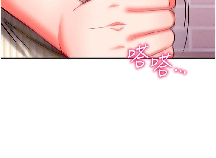 催眠媮心計第31話-生澀的處女味最讚了
