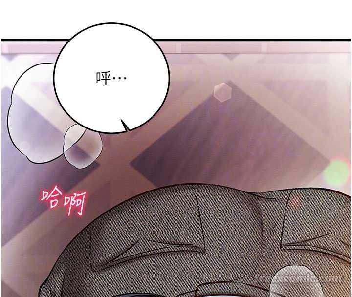催眠媮心計第31話-生澀的處女味最讚了
