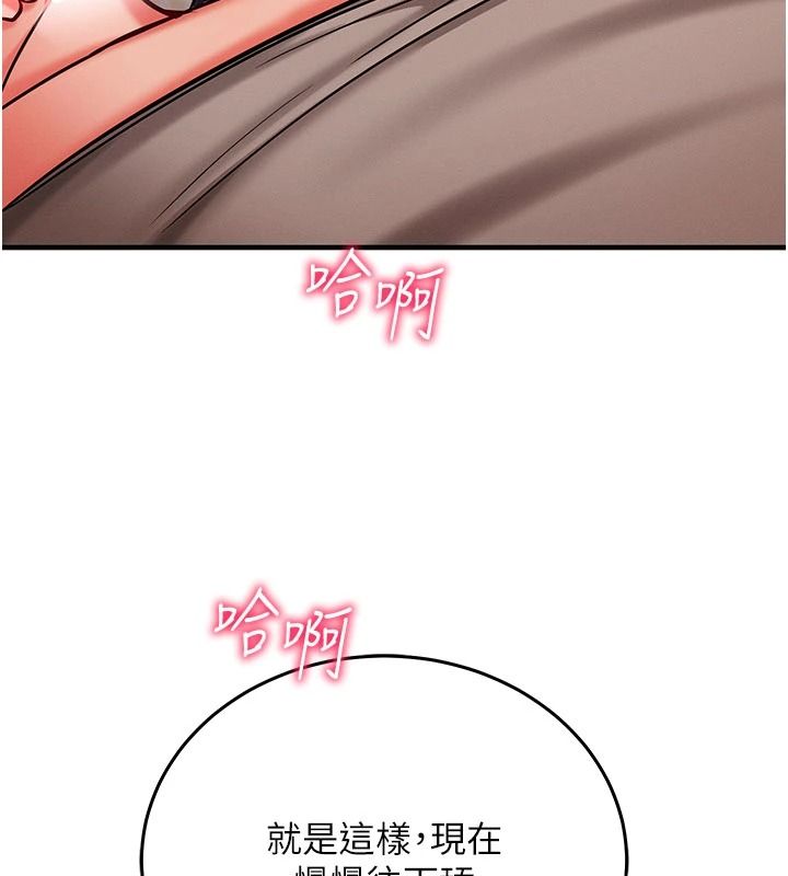 催眠偷心计第31話-生澀的處女味最讚了
