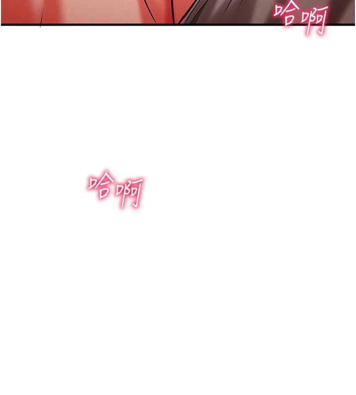 催眠媮心計第31話-生澀的處女味最讚了